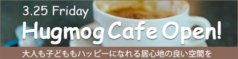 cafe_banner1